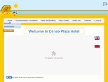 Tablet Screenshot of dahabplazahotel.com